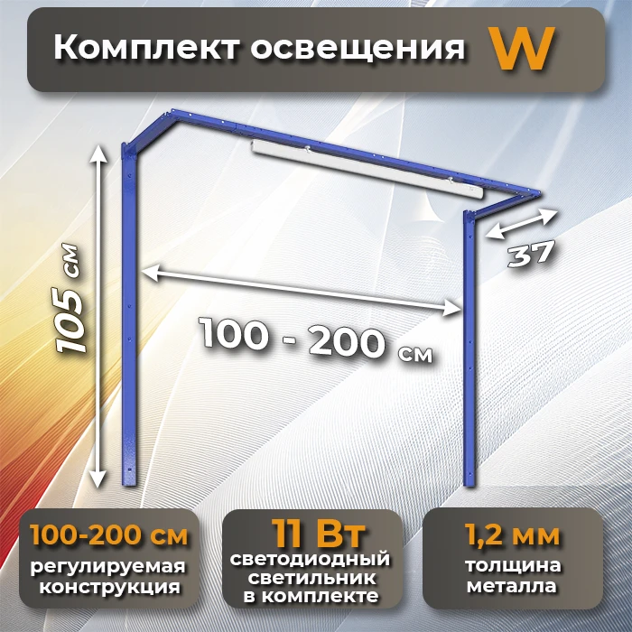 Верстак Profi W-WT140.WD5/F1.000